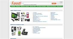 Desktop Screenshot of fasst.com