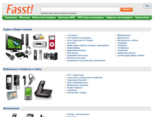 Tablet Screenshot of fasst.com